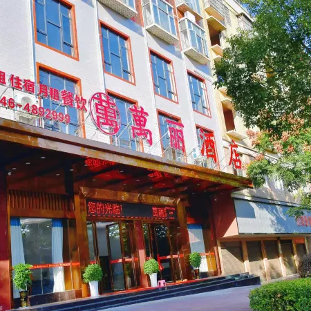 Renaissance Hotel