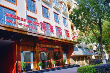 Renaissance Hotel Отели рядом с достопримечательностью «Filial Piety Culture Park»