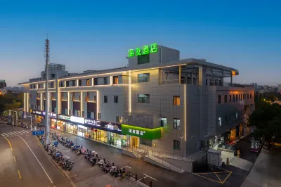 Hi Inn (Shanghai Xingzhi Road Subway Station) Hotels in Shanghai