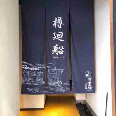 Konjakuso Osaka Shinsaibashi "TARUKAISEN" Rooftop Spa Hotel Exterior