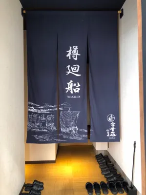 Konjakuso Osaka Shinsaibashi "TARUKAISEN" Rooftop Spa