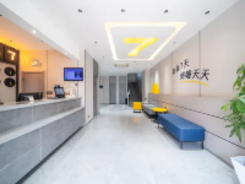 7天酒店（西安鐘鼓樓五路口地鐵站店）