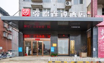 Junyi Hotel Chain (Chibi No.1 Middle School Branch)