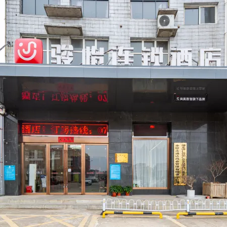Junyi Hotel Chain (Chibi No.1 Middle School Branch)