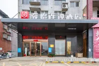 Junyi Hotel Chain (Chibi No.1 Middle School Branch) Hotels in Chibi