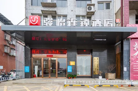Junyi Hotel Chain (Chibi No.1 Middle School Branch)