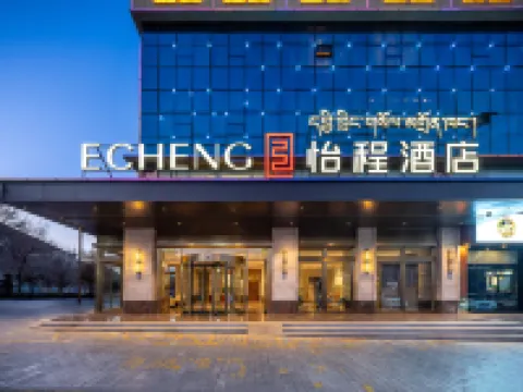 Xizang Shannan Min Zu Road Yicheng Hotel Hotel a 