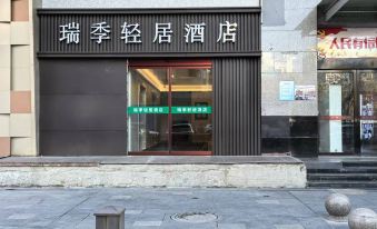 Ruiji Light Residence Hotel (Nanjing Deji Square Xinjiekou Subway Station Branch)