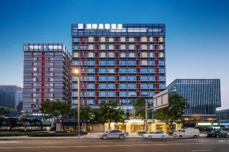 LAKESIDE MYRARE HOTEL Отели рядом с достопримечательностью «Beijing University of Aeronautics and Astronautics»