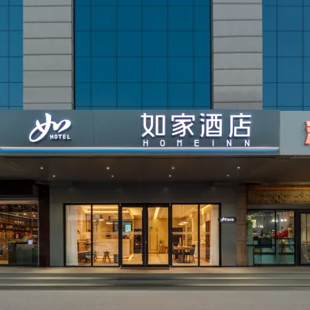 Homeinn · neo (Jinzhong Yuci Yingbin West Street)