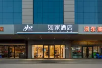 Homeinn · neo (Jinzhong Yuci Yingbin West Street) Hotels in Jinzhong
