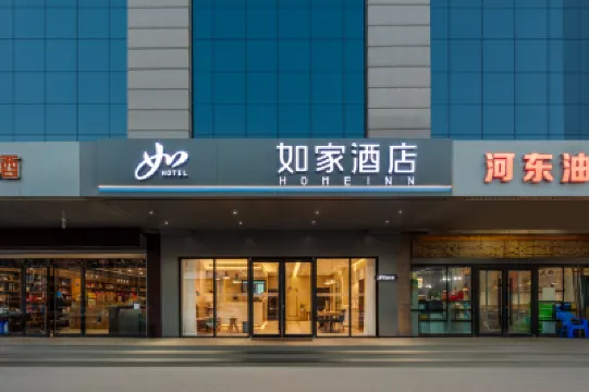 如家飯店·neo（晉中榆次迎賓西街店） 住宿飯店