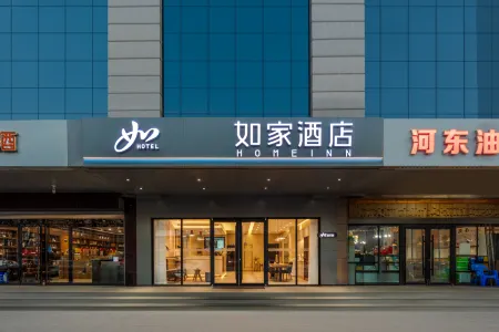 Homeinn · neo (Jinzhong Yuci Yingbin West Street) Отели рядом со станцией Jingzhong Railway Station