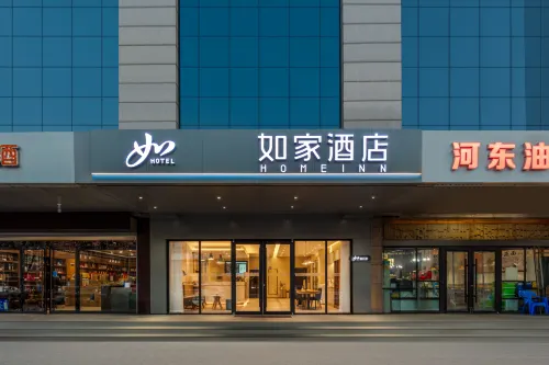 Homeinn · neo (Jinzhong Yuci Yingbin West Street) - Parkplatz