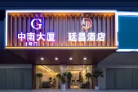 廷昌飯店（武漢中南路洪山廣場地鐵站店） 街道口/武漢大學/南湖住宿飯店