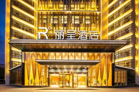 Rezen Hotel Kun Ming (Yunda West Road) Отели рядом с достопримечательностью «Kunming University»
