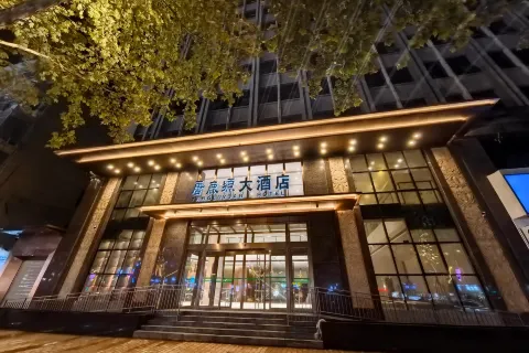 Binzhou Tangluyuan Hotel (Gongliu Street Lanbo Square Store)