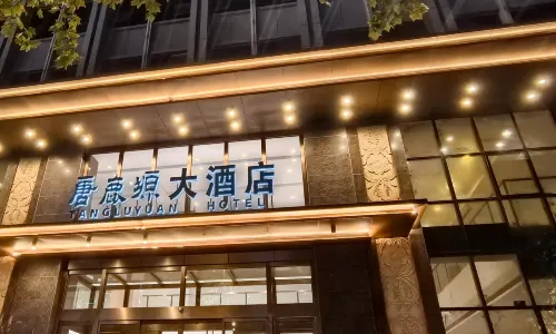 Binzhou Tangluyuan Hotel (Gongliu Street Lanbo Square Store)