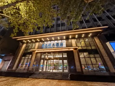 빈현 탕루위안 호텔（공류제 란보국제） 빈저우 호텔