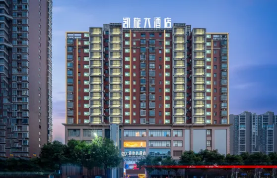 凱旋大酒店（永州萬達廣場店）