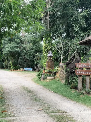 รูปภาพของSUAN SANG CHAN RIVERSIDE Resort สวนแสงจันทร์ ริเวอร์ไซด์ รีสอร์ท