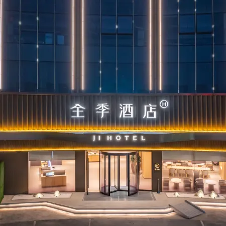 JI Hotel (Anji Yingbin Avenue)