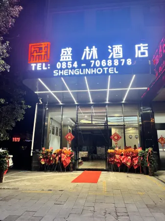 Shenglin Hotel (Bus Station)