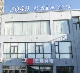 2049 Boutique Theme Hotel