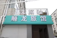 Xingtai Shunlong Hotel Hotels in 