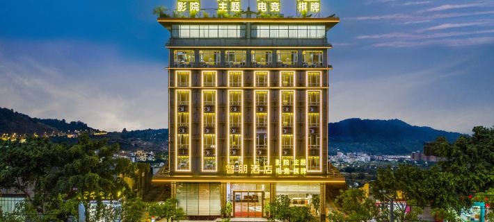 Zhipeng Hotel Các khách sạn ở Phật Sơn