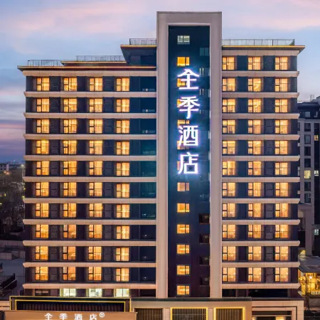 JI Hotel (Xi'an Yanxiang Road Zhongda International 99Dian)