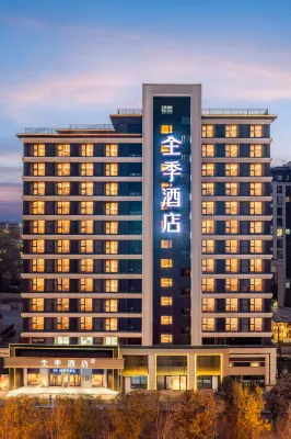 JI Hotel (Xi'an Yanxiang Road Zhongda International 99dian) Hotels in Xi'an Aerospace City/Jinhui Square