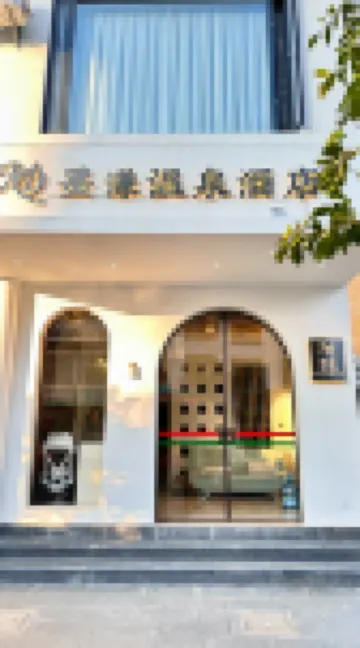 Moqian Hot Spring Hotel（XiashankouHotel ） - Parkering