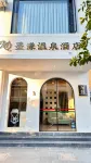 Mo Qian Hot Spring Hotel Hotel a Xiashankou Hot Spring Town