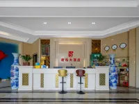 Shangrao Wannian Junlin Hotel فنادق في وانغ نيان