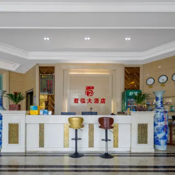 Shangrao Wannian Junlin Hotel