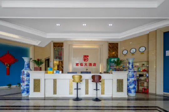 Shangrao Wannian Junlin Hotel