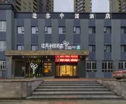 Tuke China Hotel (Pingyang Wanquan store) Hotel in zona Zhenglou Station