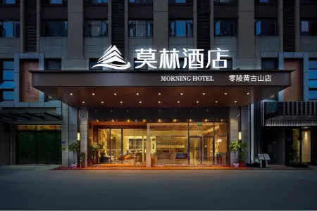 Morning Hotel (Yongzhou Lingling) Отели рядом со станцией Lingling Railway Station