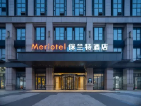 Meriotel(Changsha Medical College) Hotels near Wang Cheng