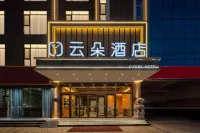 Cloud Hotel Hotels in Liaocheng Bus Terminal/Wanda Plaza