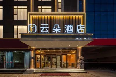 Cloud Hotel Hotels in Liaocheng Bus Terminus