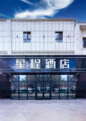 Starway Hotel (Urumqi Institute of Political Science and Law) Hoteles cerca de Xinjiang Sports Center Gymnasium