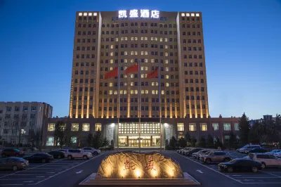 Kaisheng Hotel Hohhot（Former Inner Mongolia Military Region Guesthouse） Отели рядом с достопримечательностью «Внутренняя Монголия Экономическая и Торговая Общественная Академия»