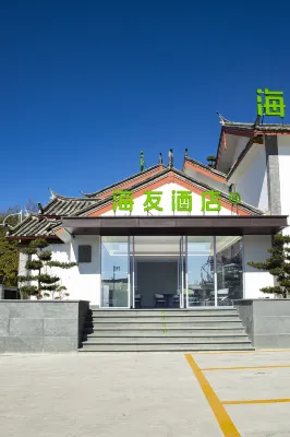 Hi Inn Hotels in Lijiang