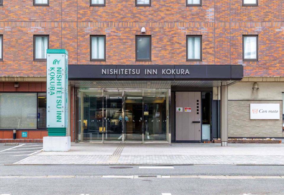 4. 니시테츠 인 코..