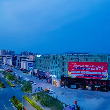 Qiwuyunshang Hotel (Chaohu High-Speed Rail East Station Yuemei Plaza)