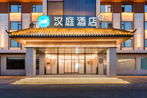 HanTing Hotel (Xinzhou Wutai Doucun Town Government)