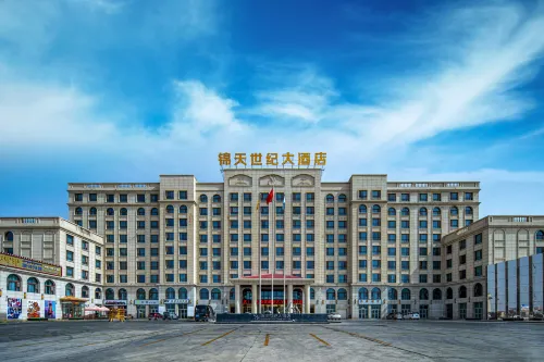Jintian Century Hotel Hotels in Ulan