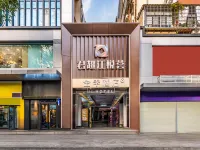 JI Hotel (Guangzhou Wanguo Outlets Jiangnanxi Subway Station) Hotels near Loft 345